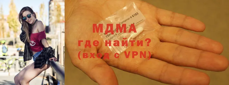 закладки  Кашин  MDMA кристаллы 